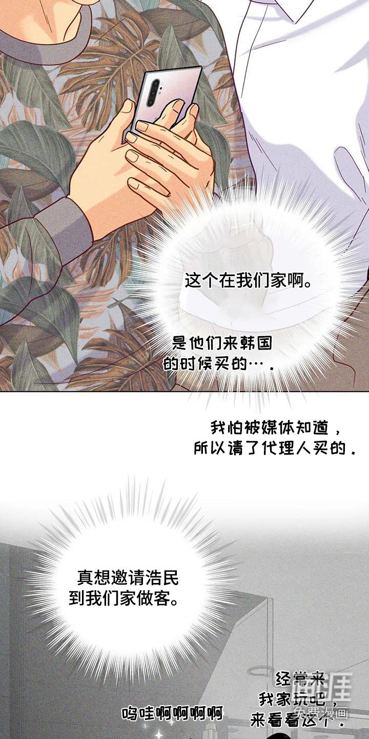 第62章：【第二季】画作