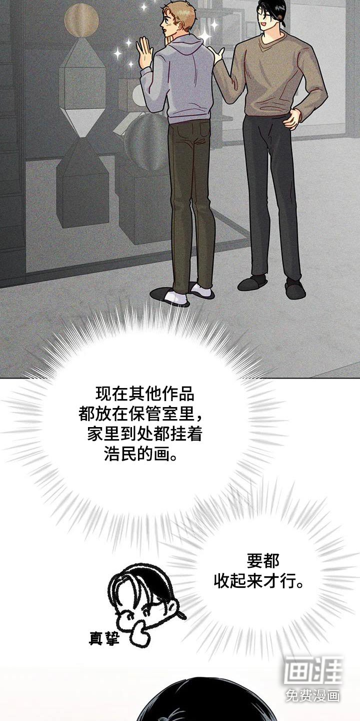 第62章：【第二季】画作