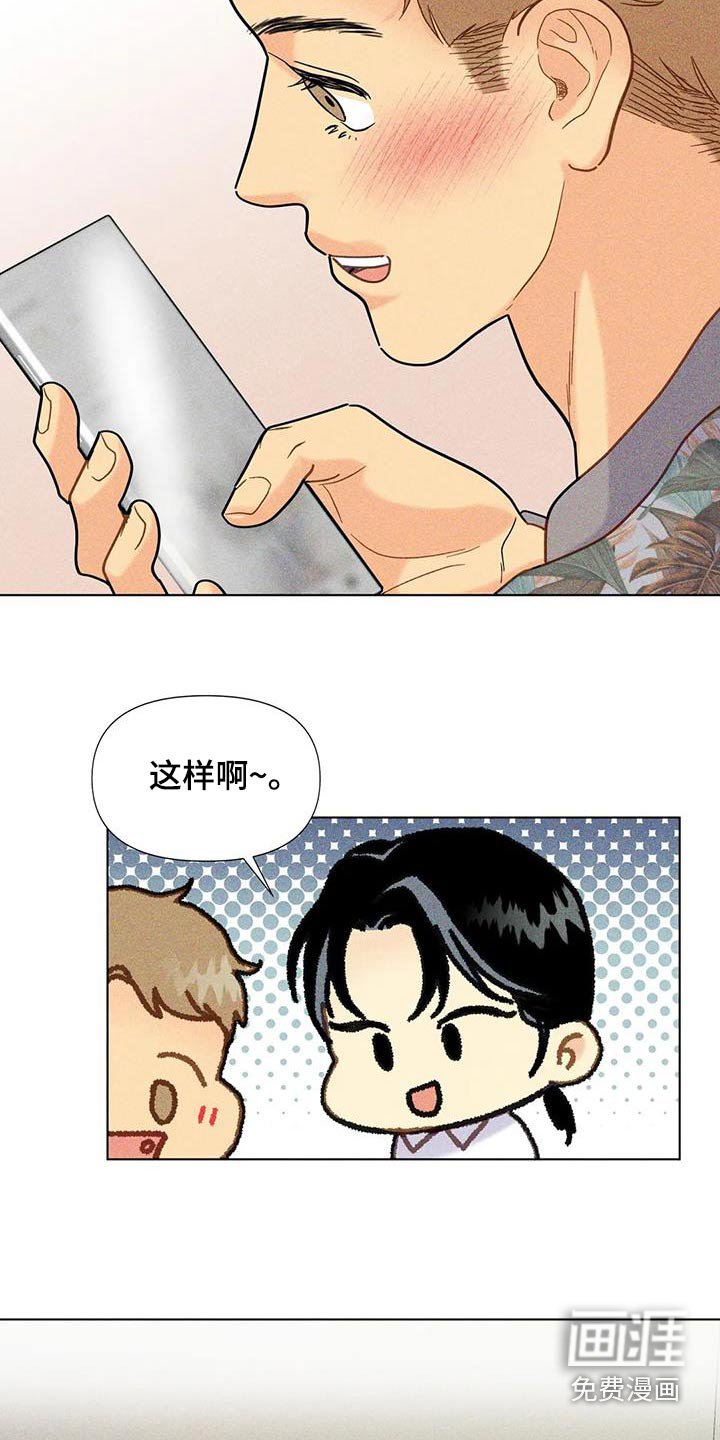 第62章：【第二季】画作