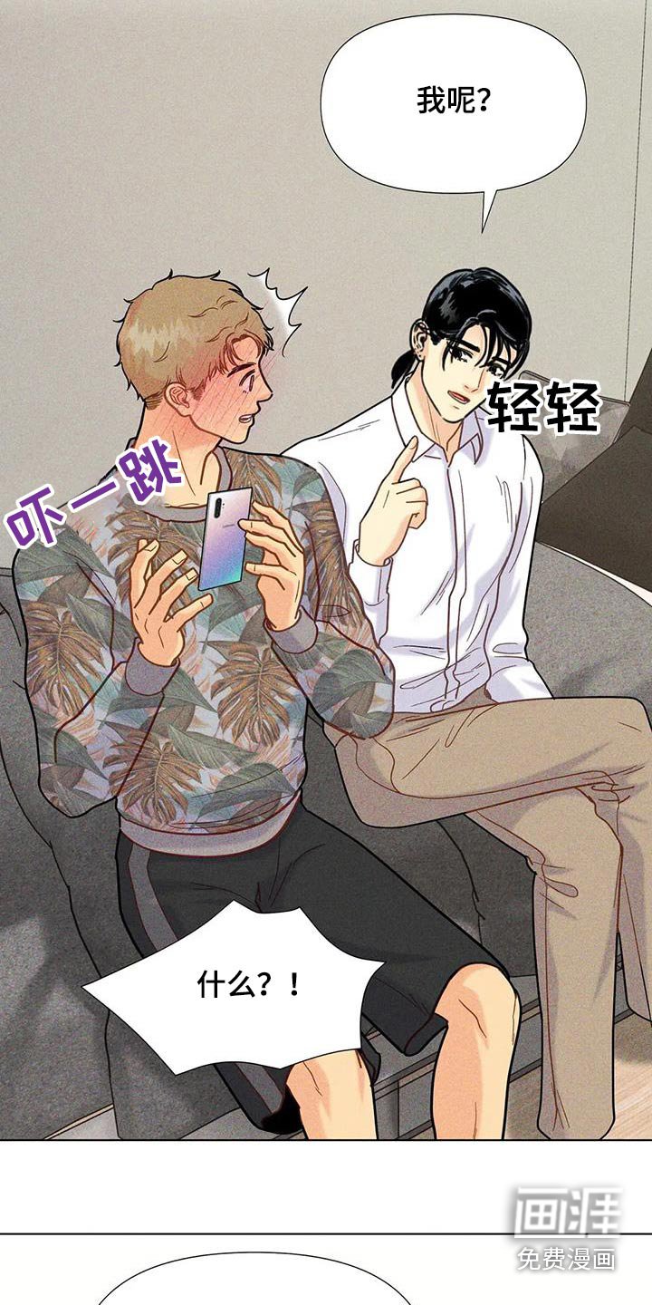 第62章：【第二季】画作