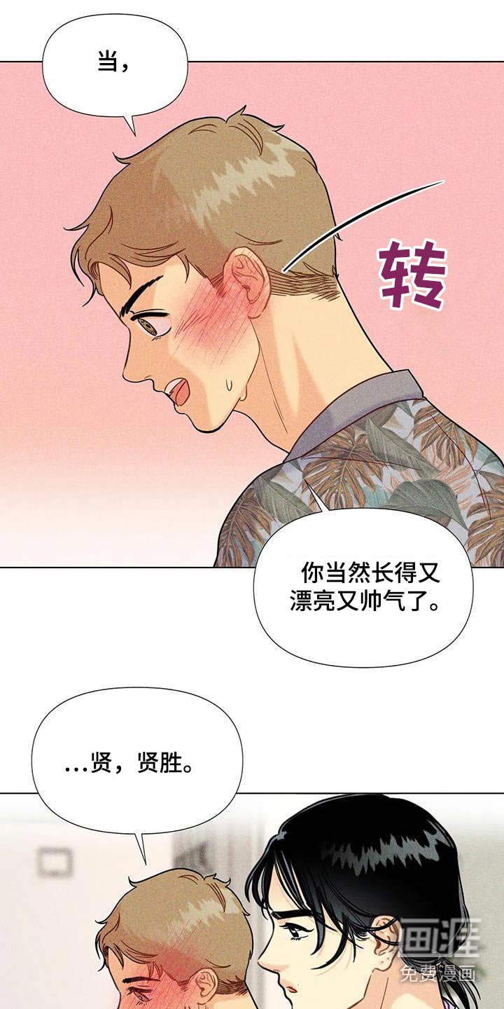 第63章：【第二季】没有联系