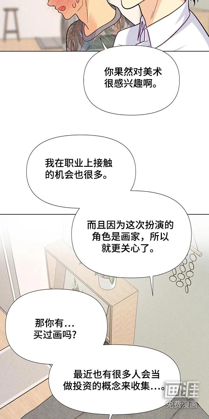 第63章：【第二季】没有联系