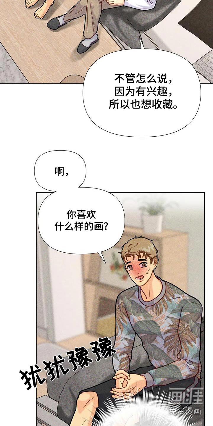 第63章：【第二季】没有联系