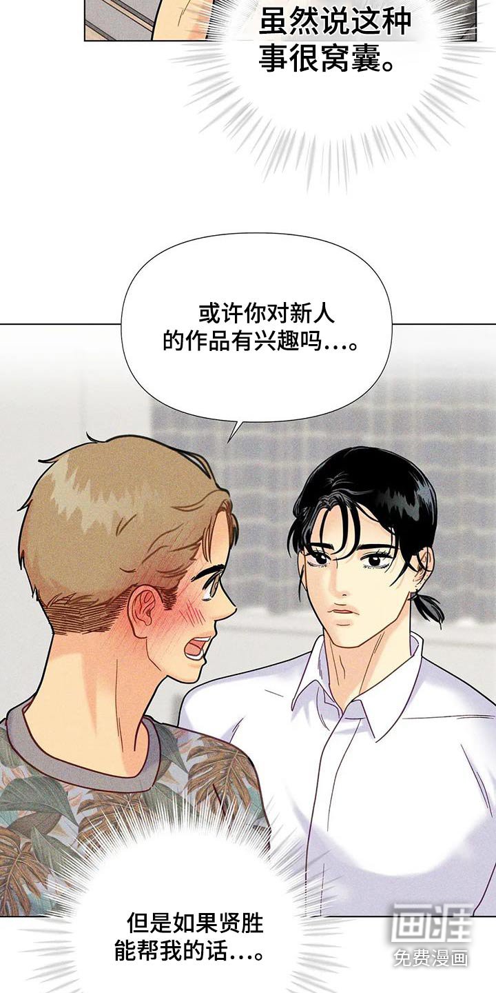 第63章：【第二季】没有联系