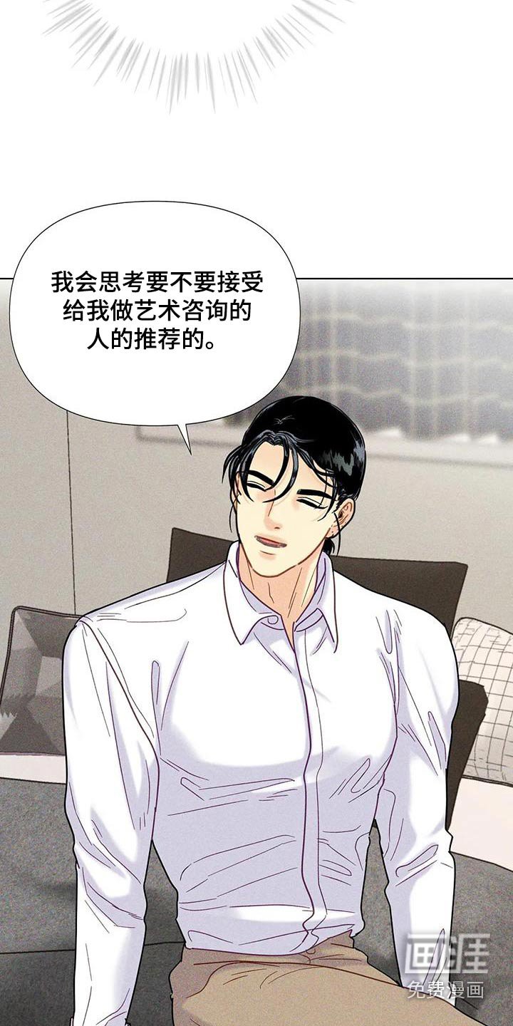 第63章：【第二季】没有联系