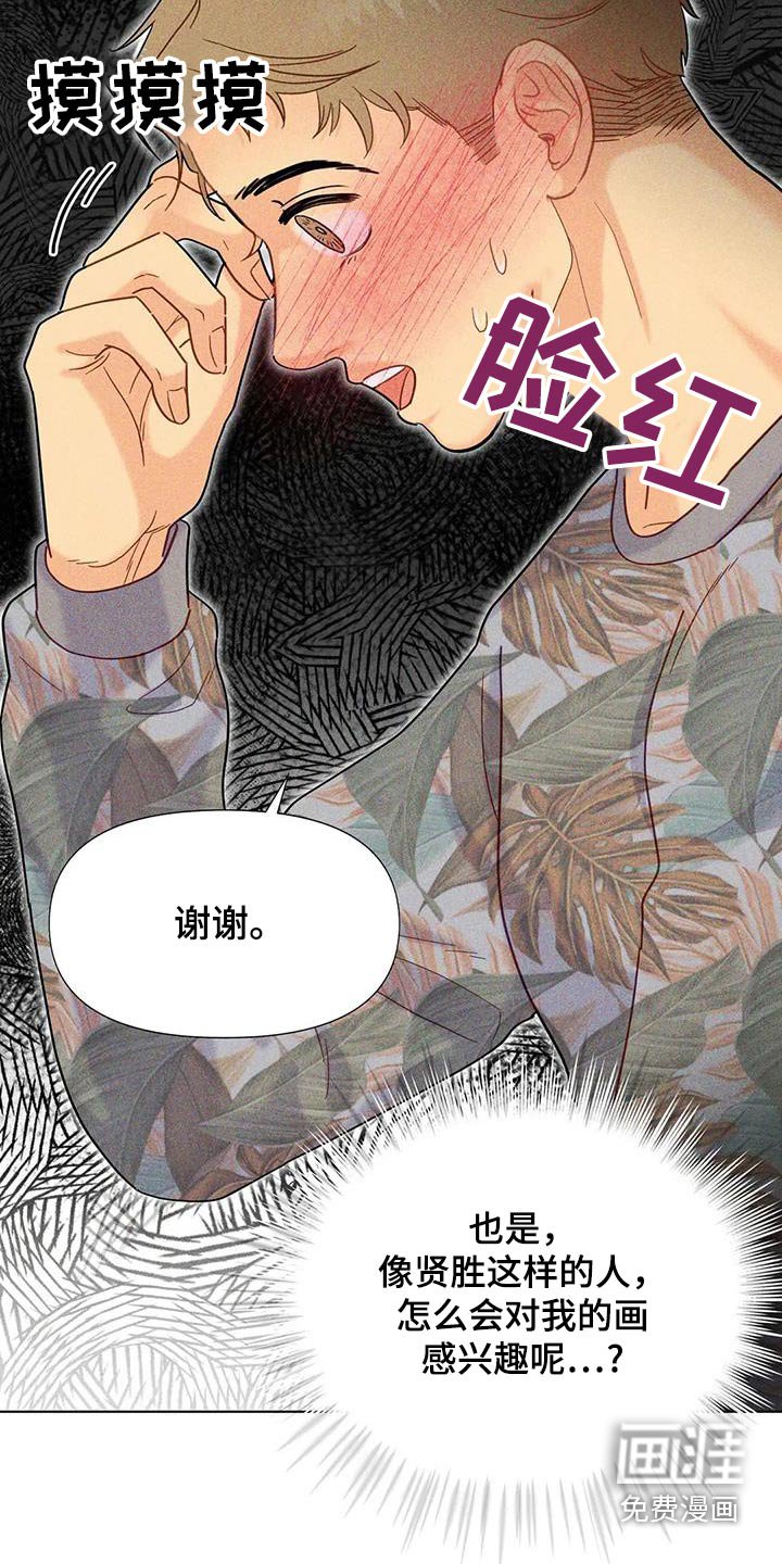 第63章：【第二季】没有联系