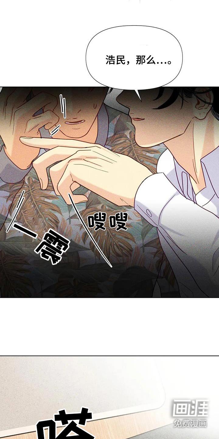 第63章：【第二季】没有联系