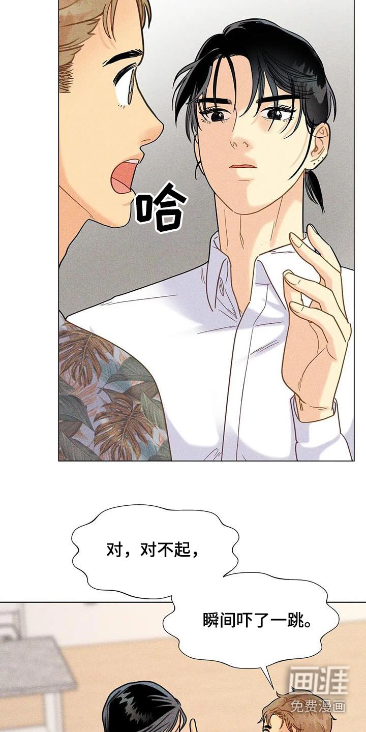 第63章：【第二季】没有联系