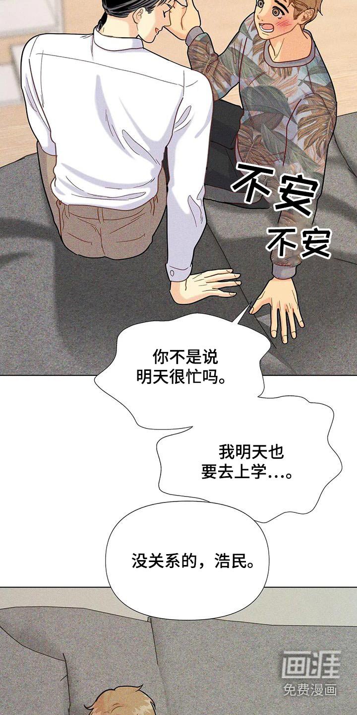 第63章：【第二季】没有联系