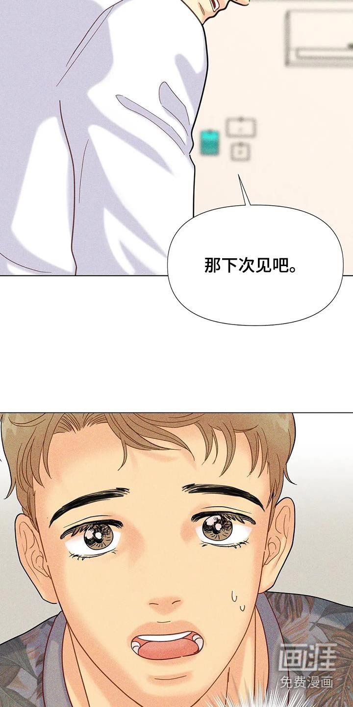 第63章：【第二季】没有联系