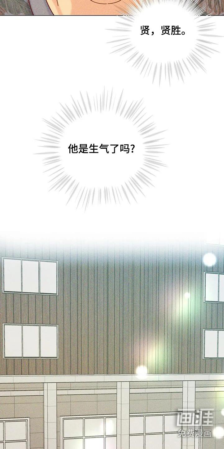 第63章：【第二季】没有联系