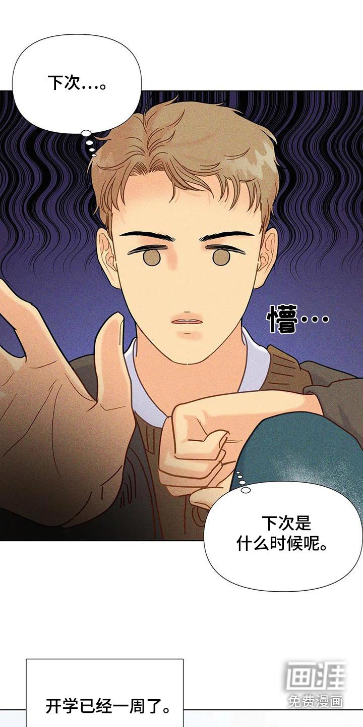 第63章：【第二季】没有联系