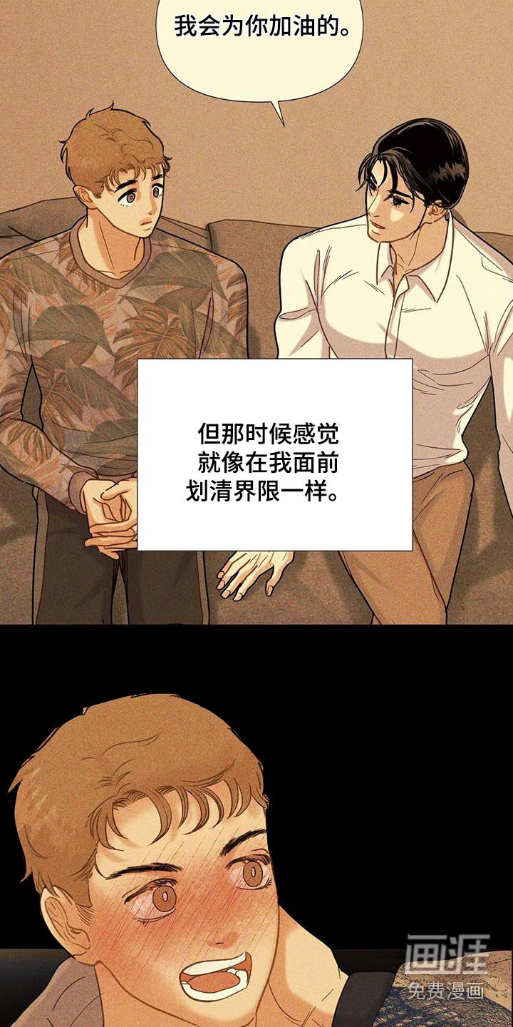 第63章：【第二季】没有联系