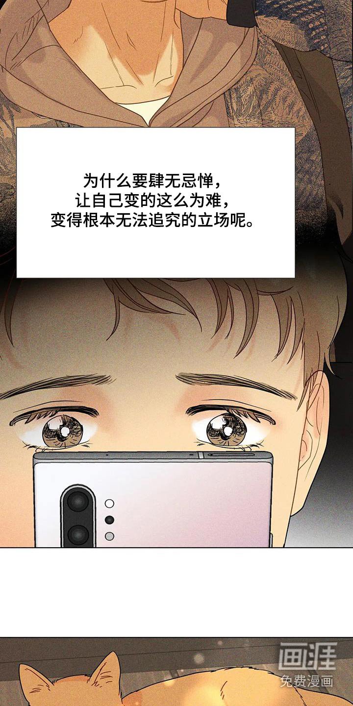 第63章：【第二季】没有联系