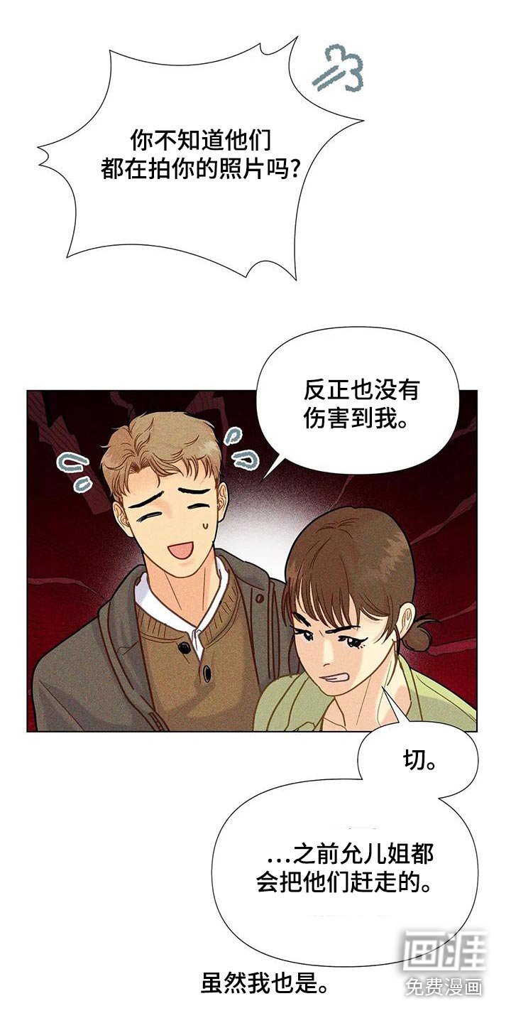 第63章：【第二季】没有联系