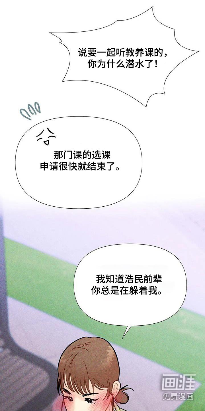 第63章：【第二季】没有联系