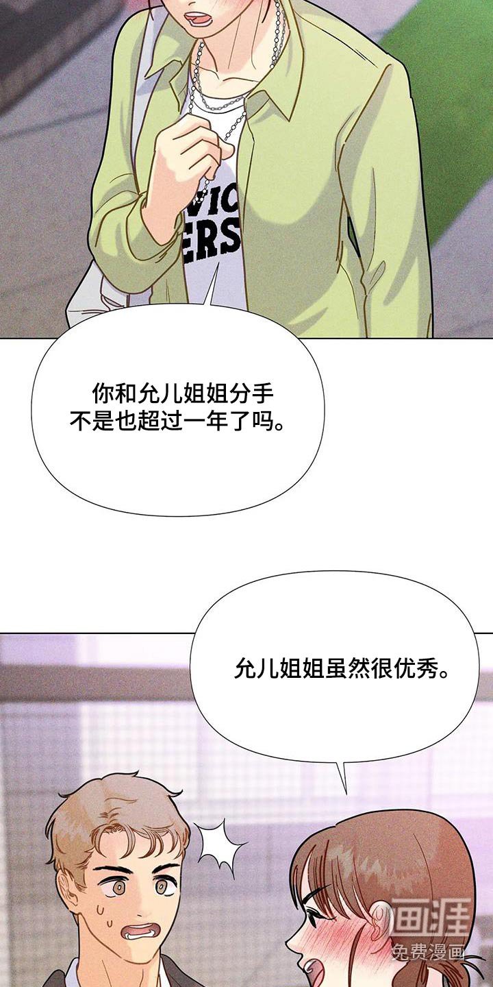 第63章：【第二季】没有联系