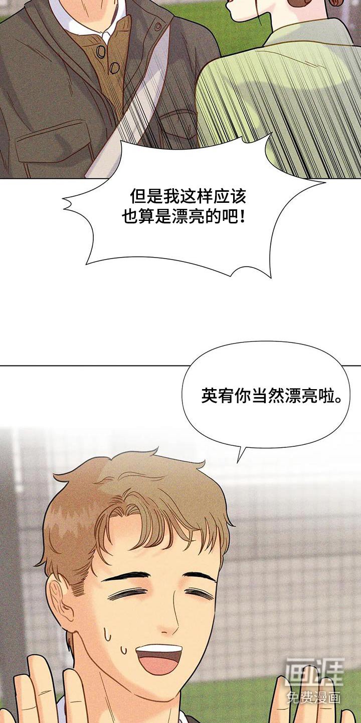 第63章：【第二季】没有联系