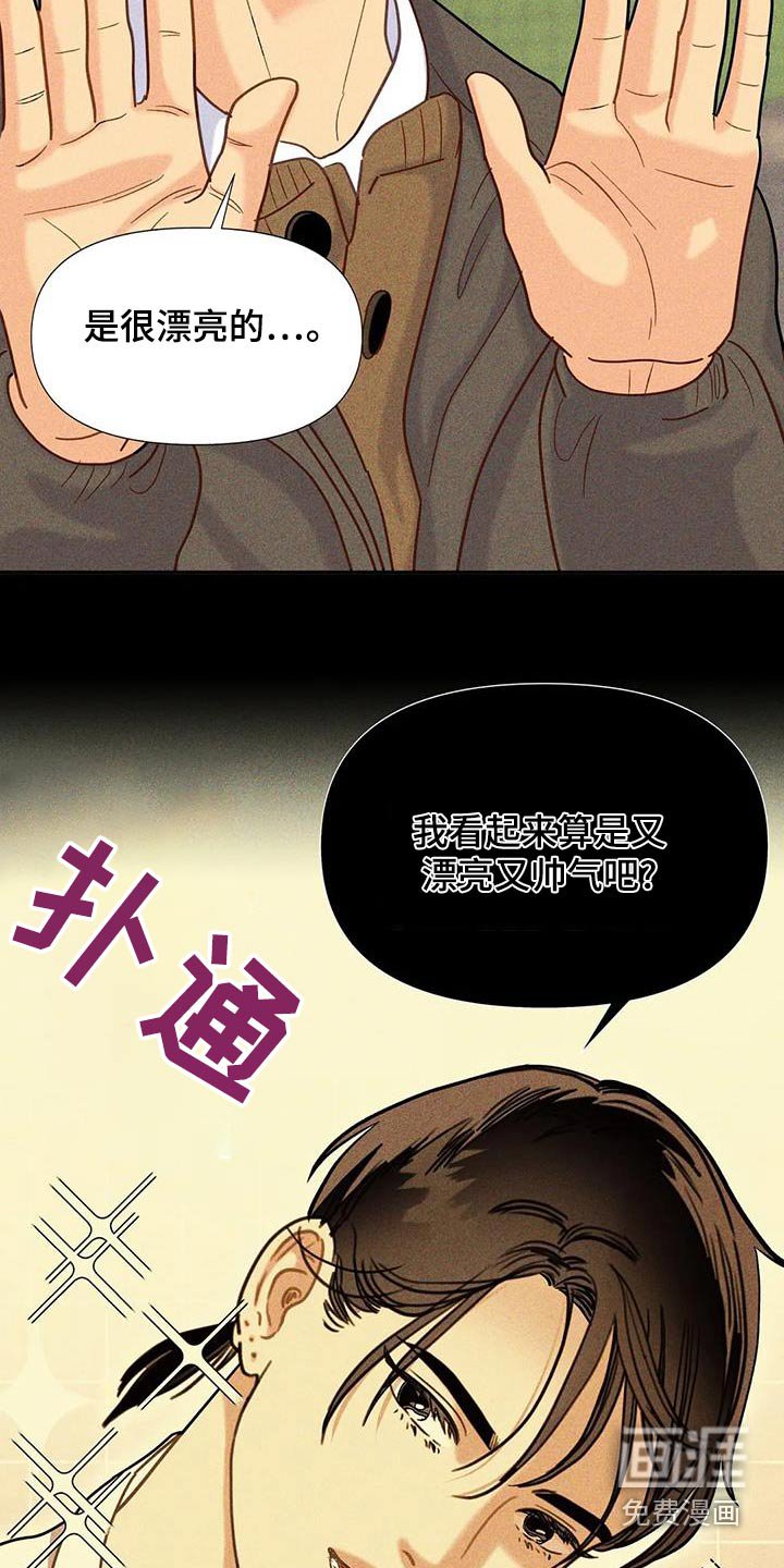 第63章：【第二季】没有联系
