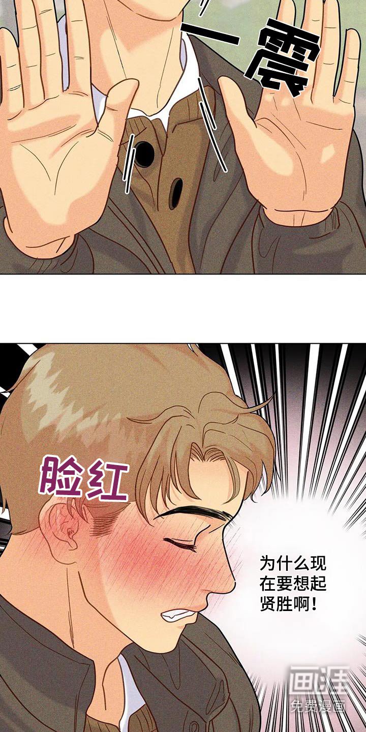第64章：【第二季】资助人