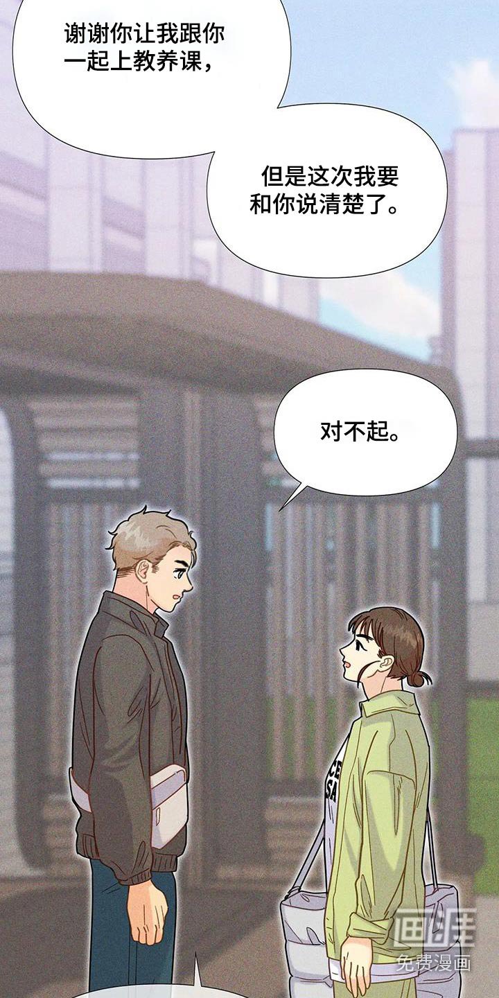 第64章：【第二季】资助人
