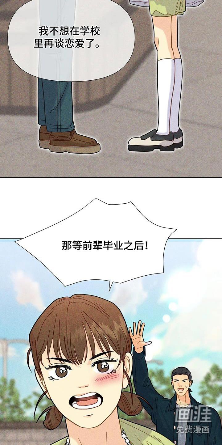 第64章：【第二季】资助人