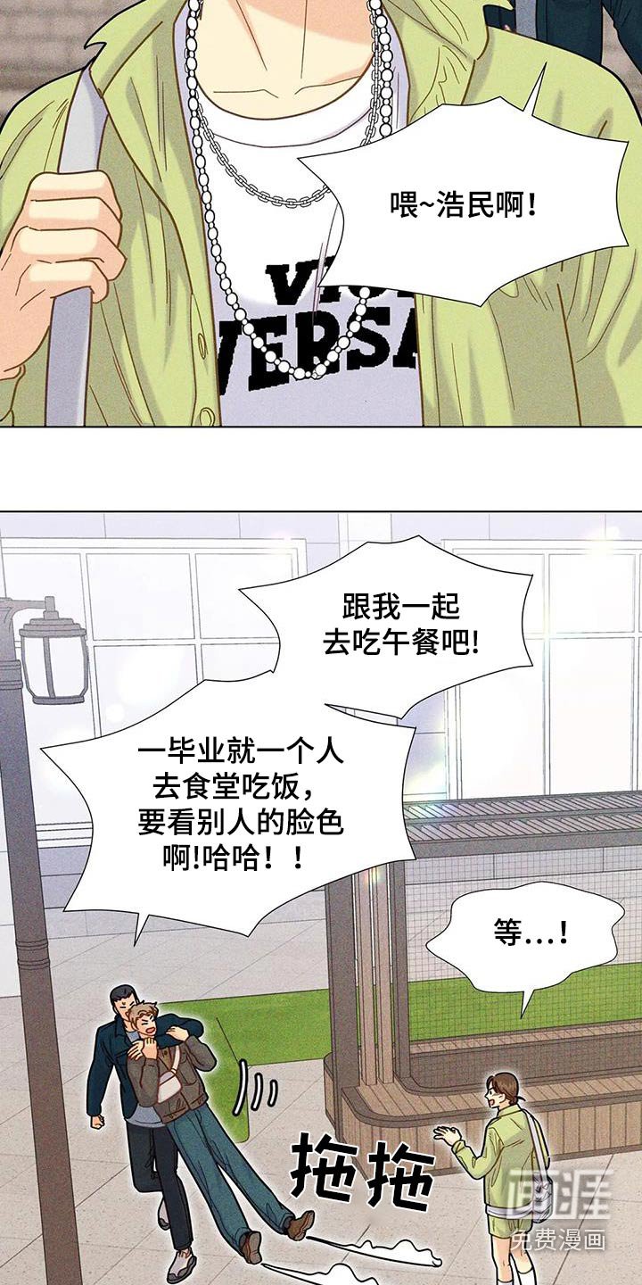 第64章：【第二季】资助人
