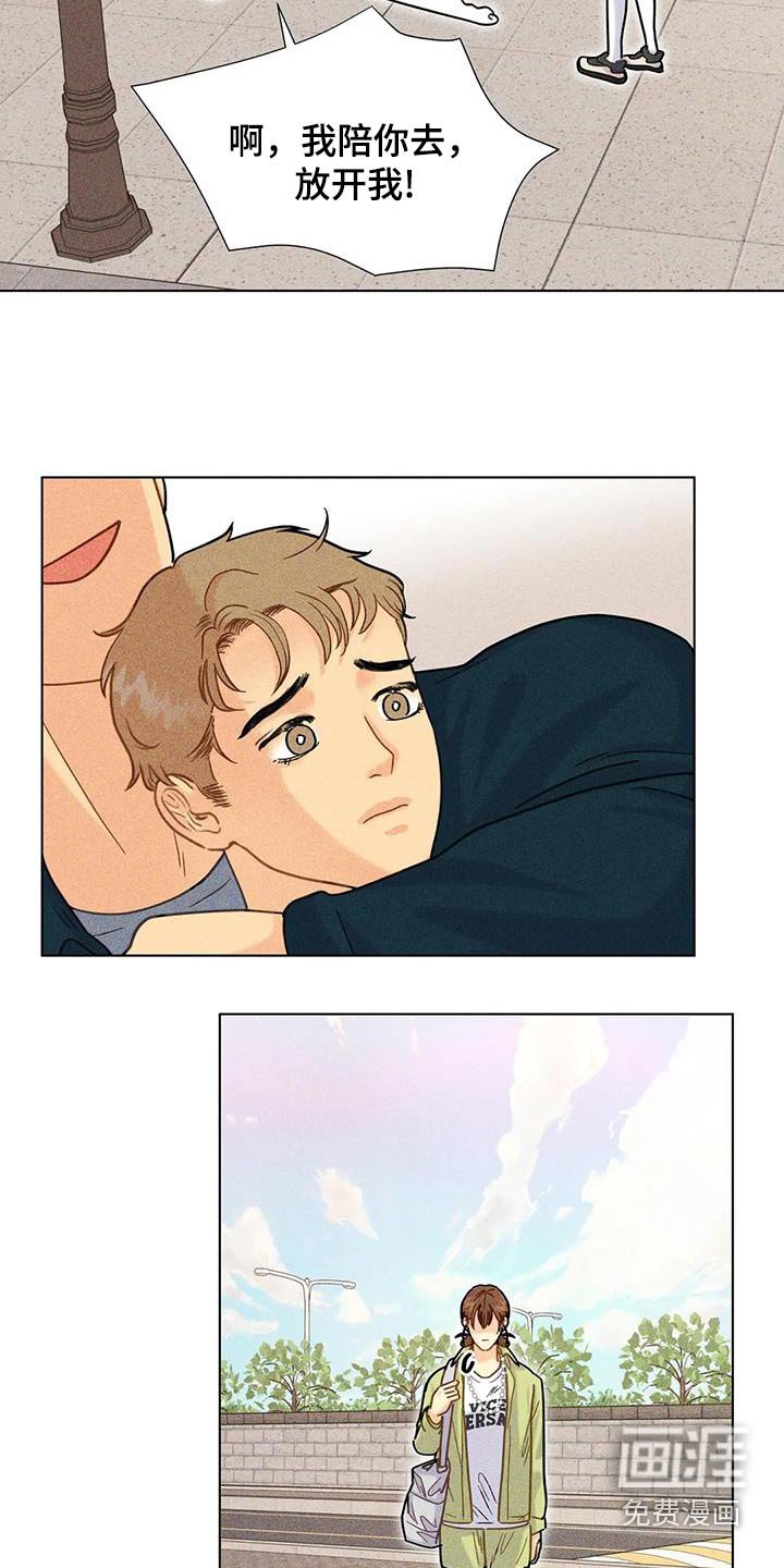 第64章：【第二季】资助人