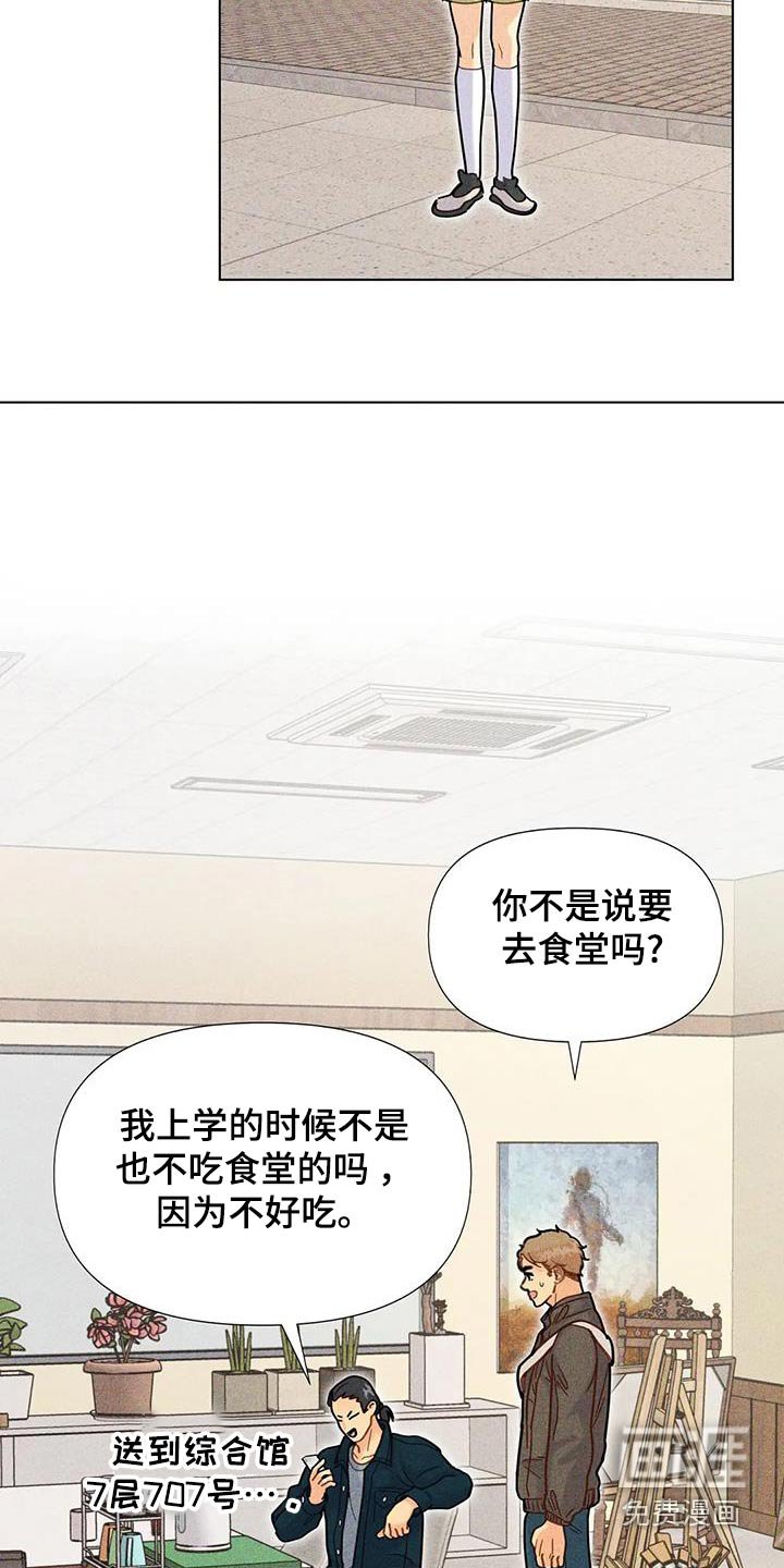 第64章：【第二季】资助人