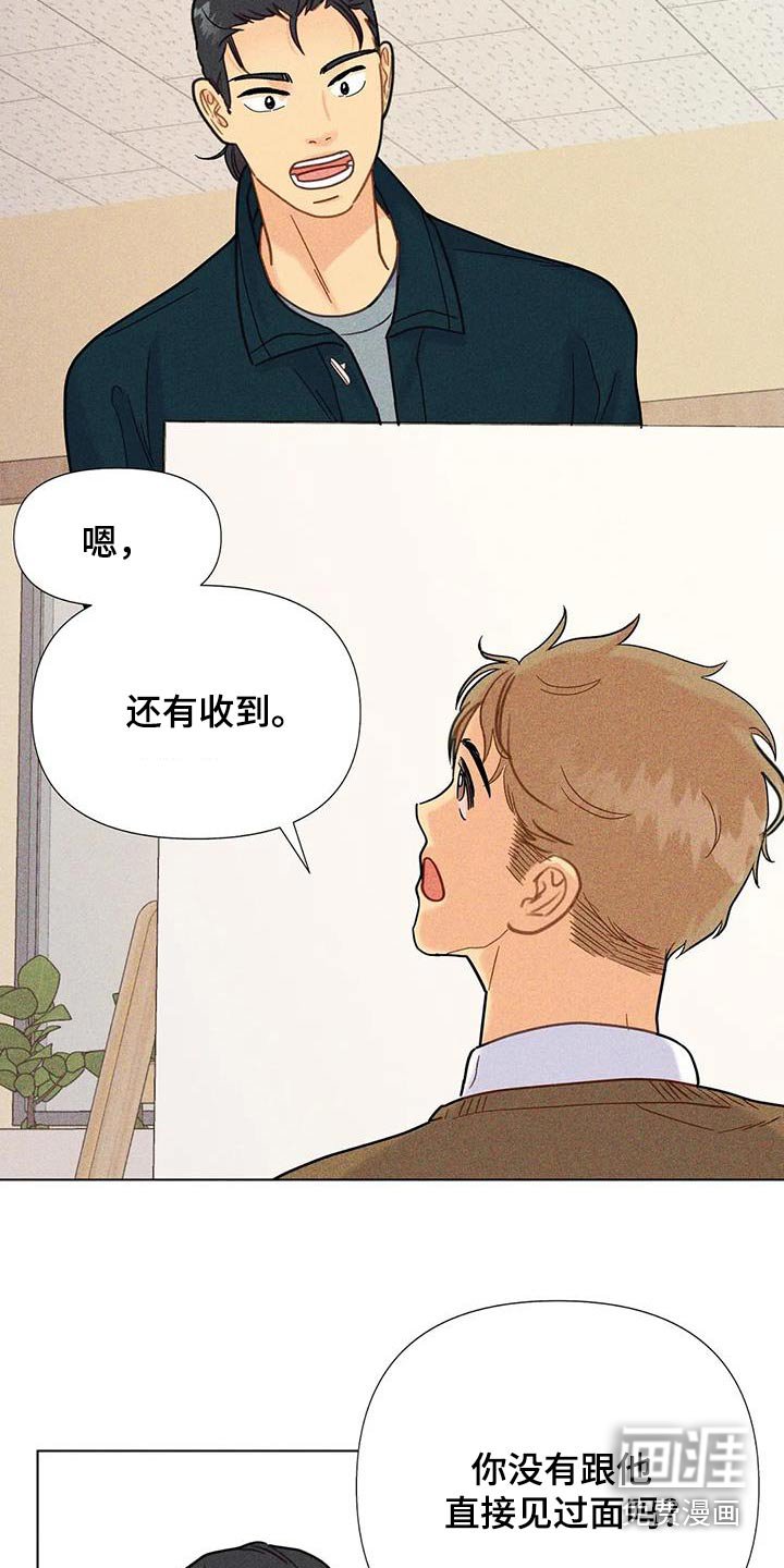 第64章：【第二季】资助人