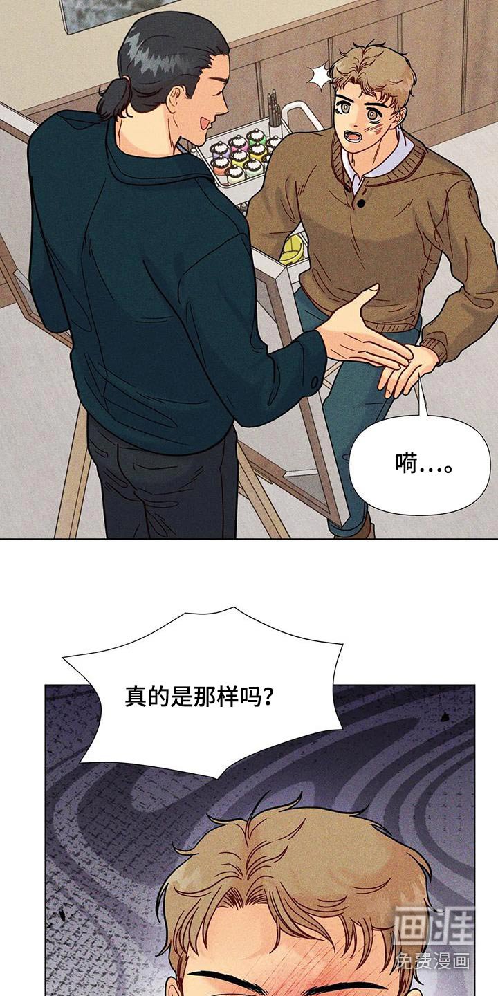第64章：【第二季】资助人