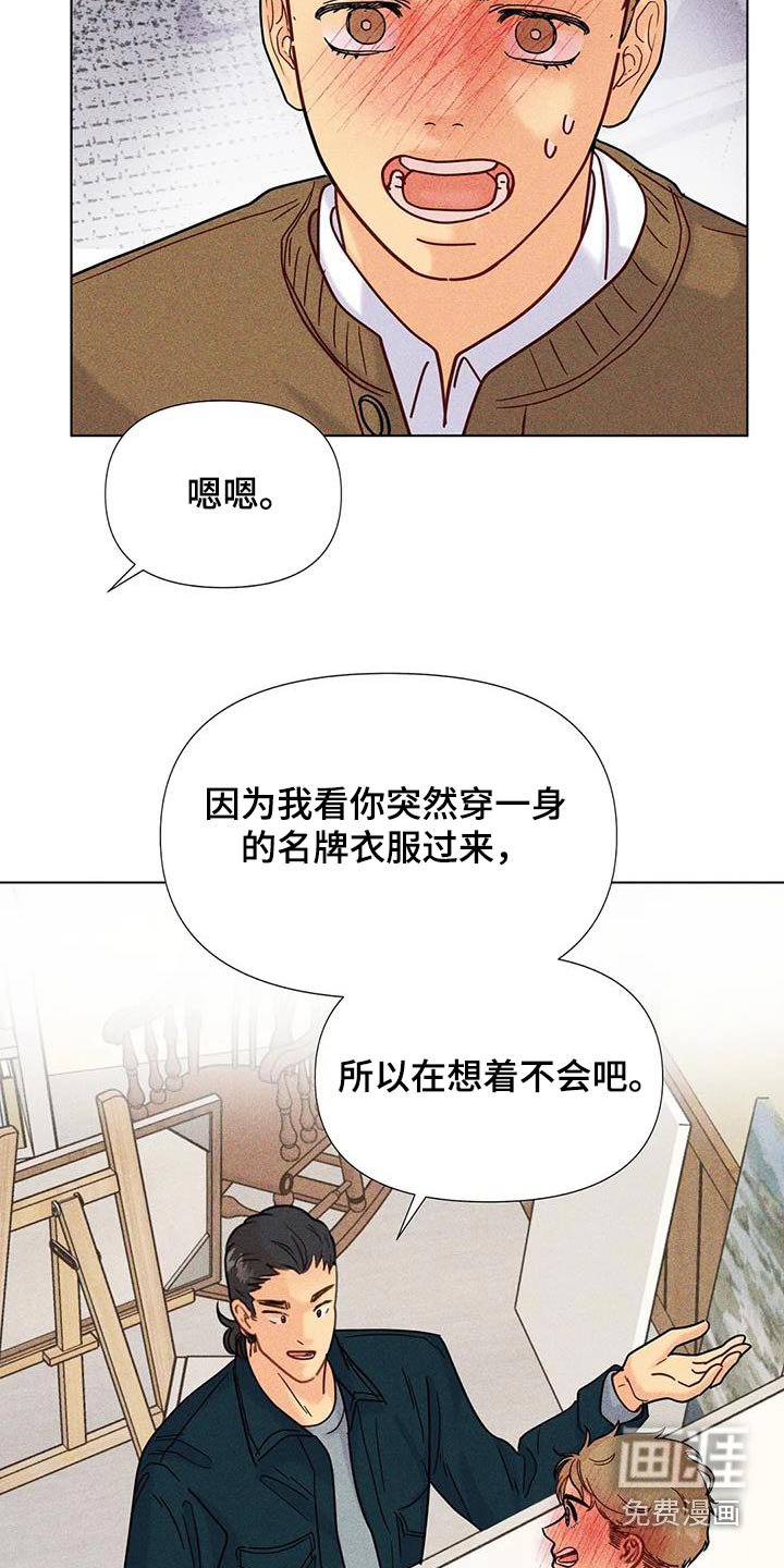 第64章：【第二季】资助人