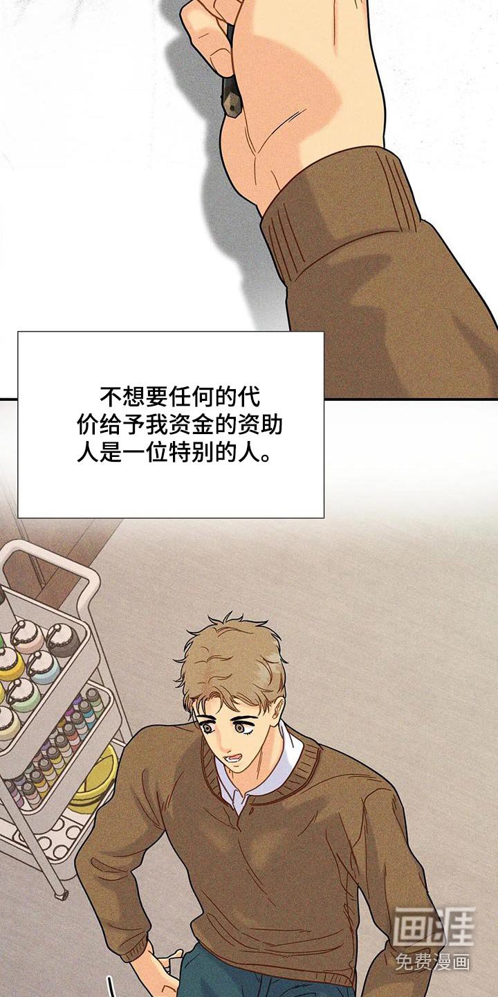 第65章：【第二季】很受欢迎