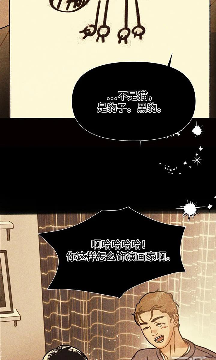 第65章：【第二季】很受欢迎