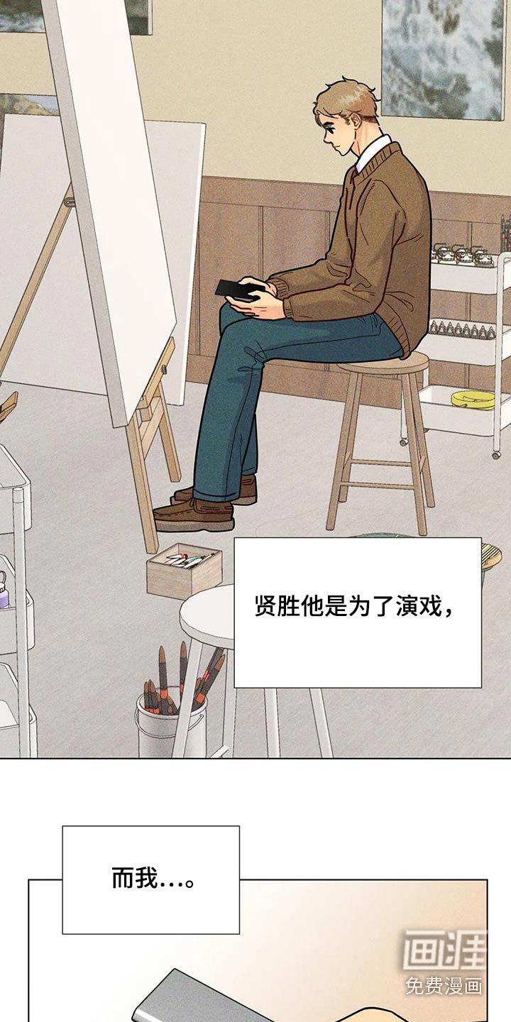 第65章：【第二季】很受欢迎
