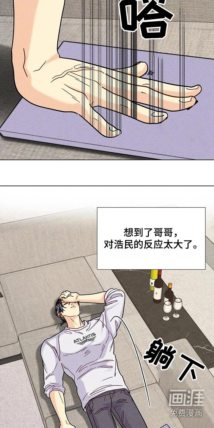 第65章：【第二季】很受欢迎