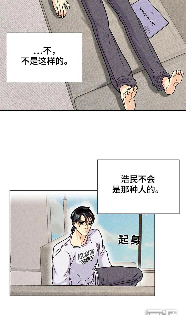 第65章：【第二季】很受欢迎