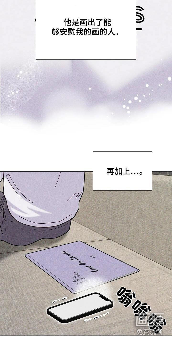 第65章：【第二季】很受欢迎