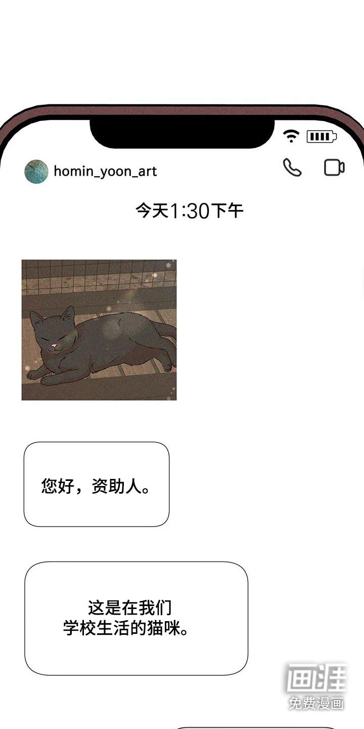 第65章：【第二季】很受欢迎