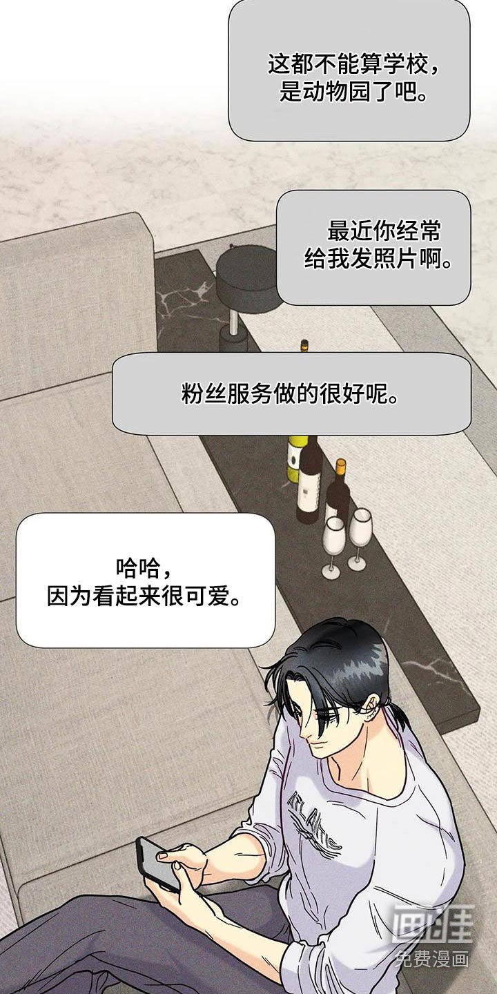 第65章：【第二季】很受欢迎