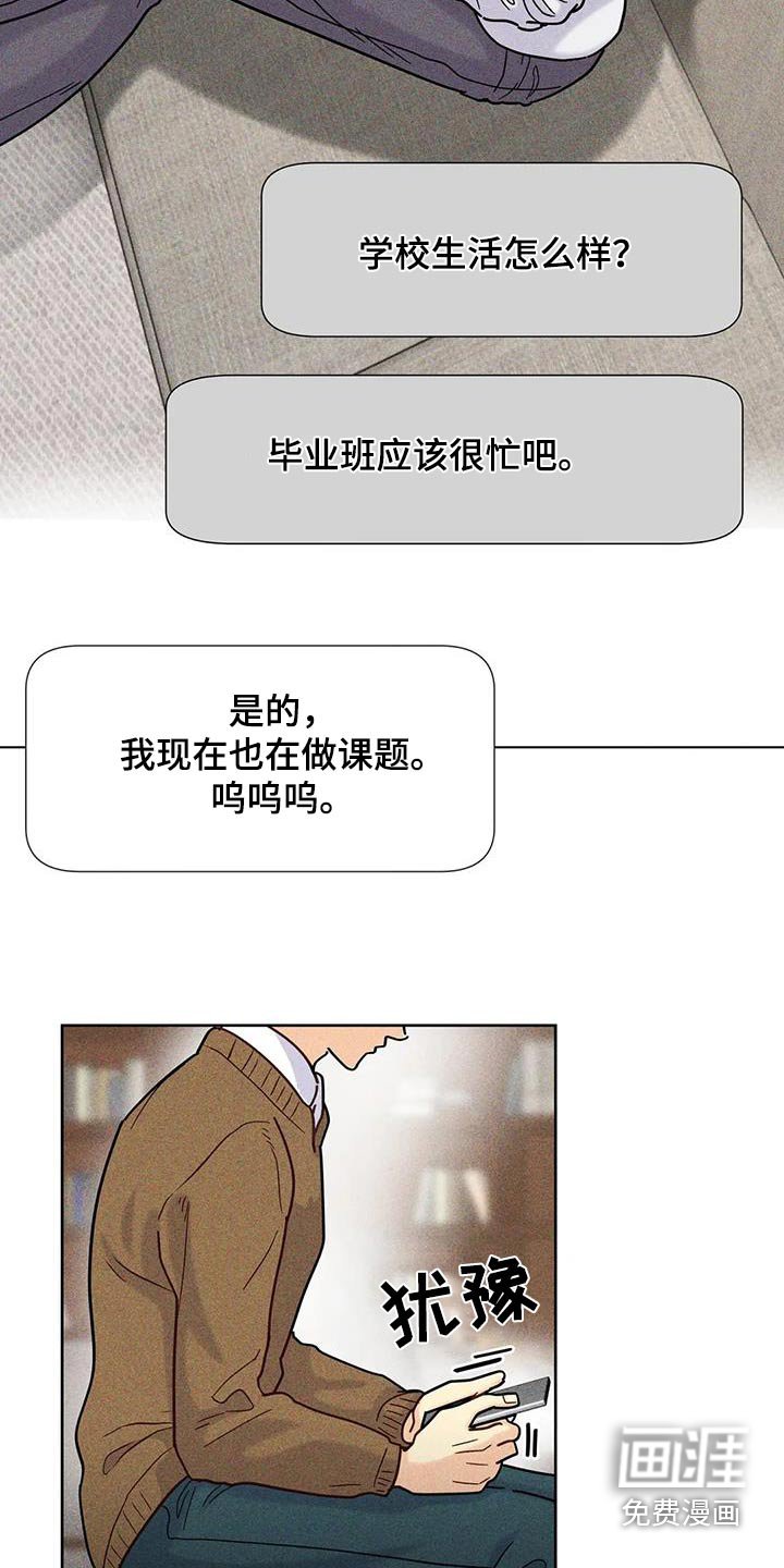 第65章：【第二季】很受欢迎