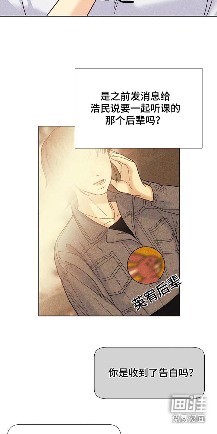 第65章：【第二季】很受欢迎