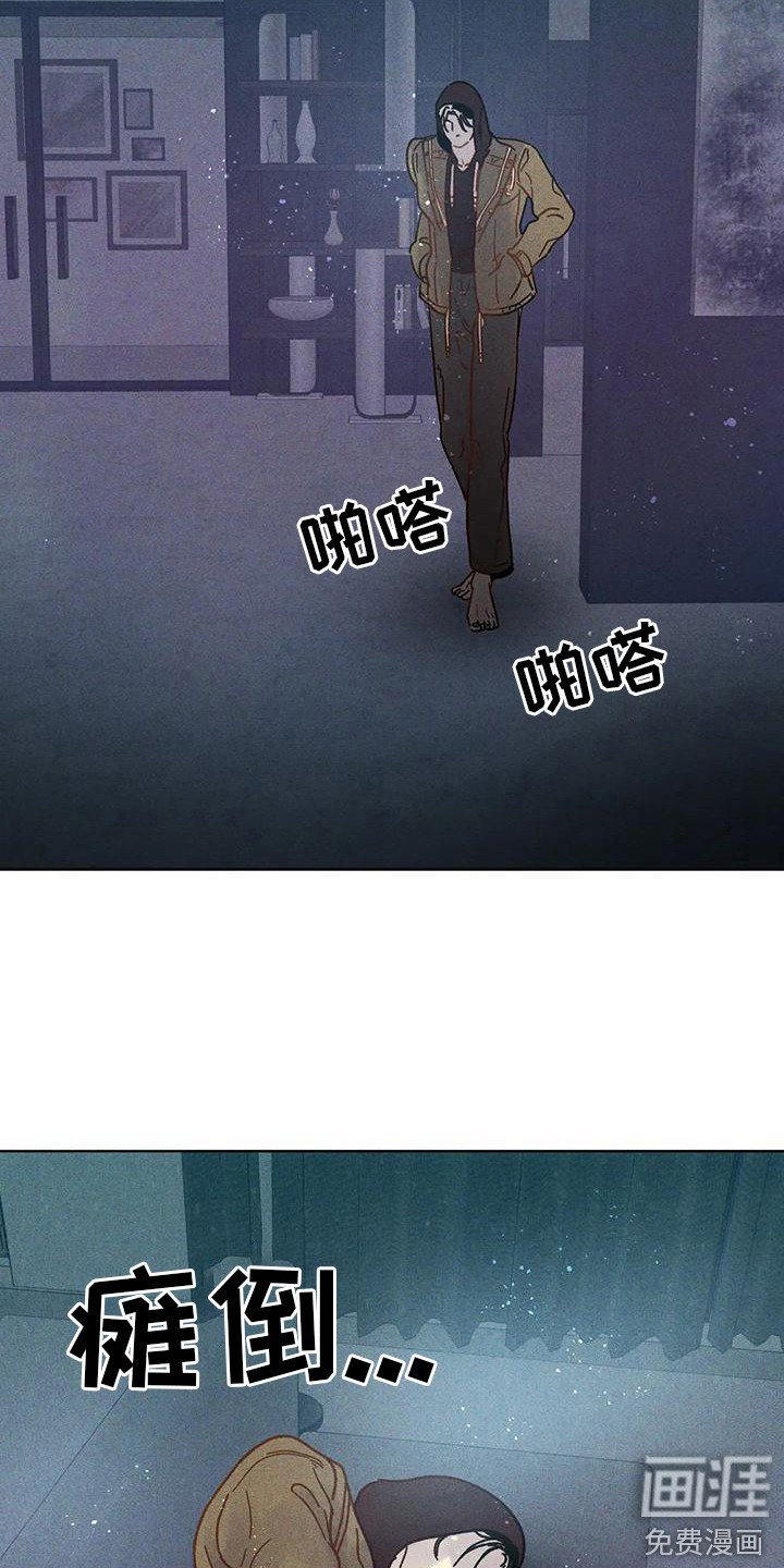 第7章：总是想起