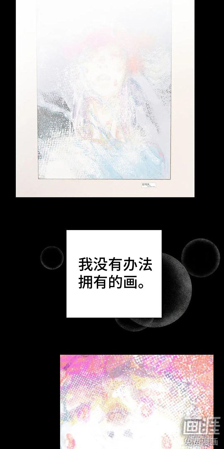 第7章：总是想起