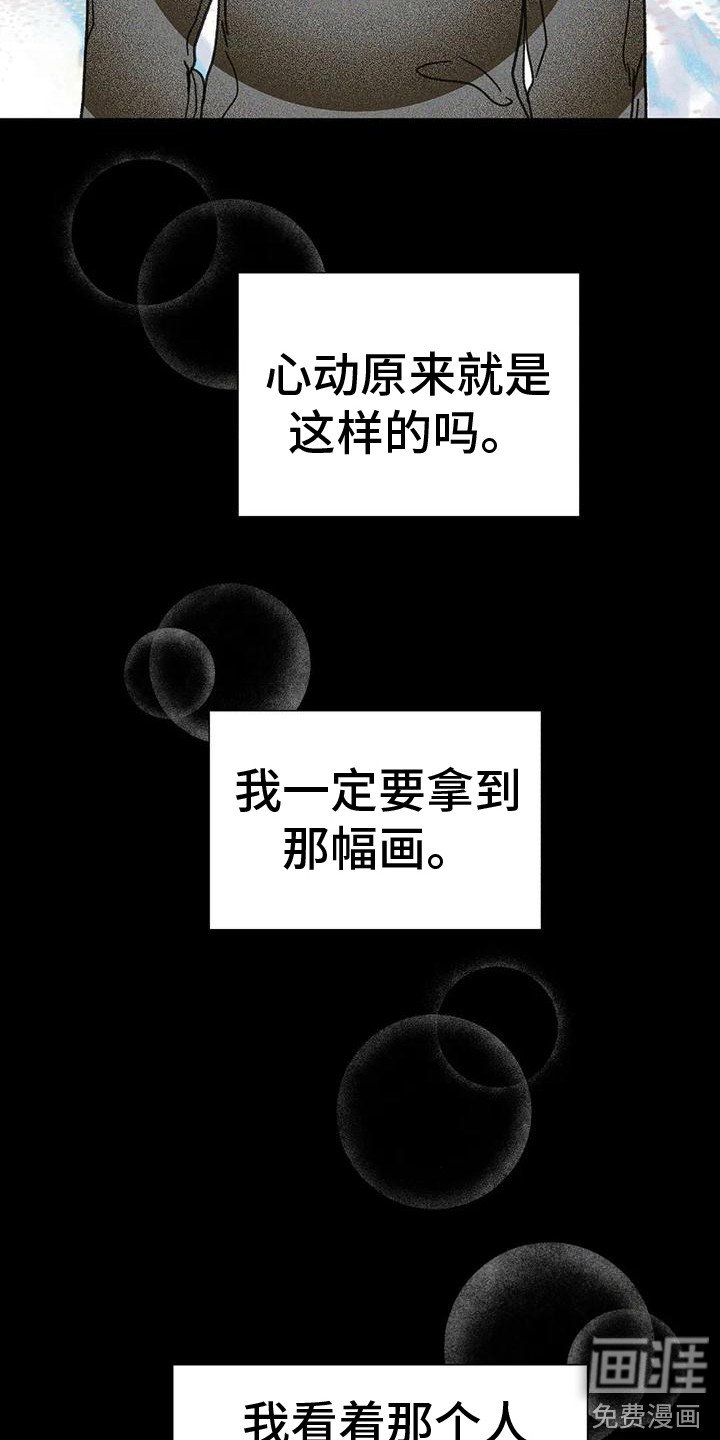 第7章：总是想起