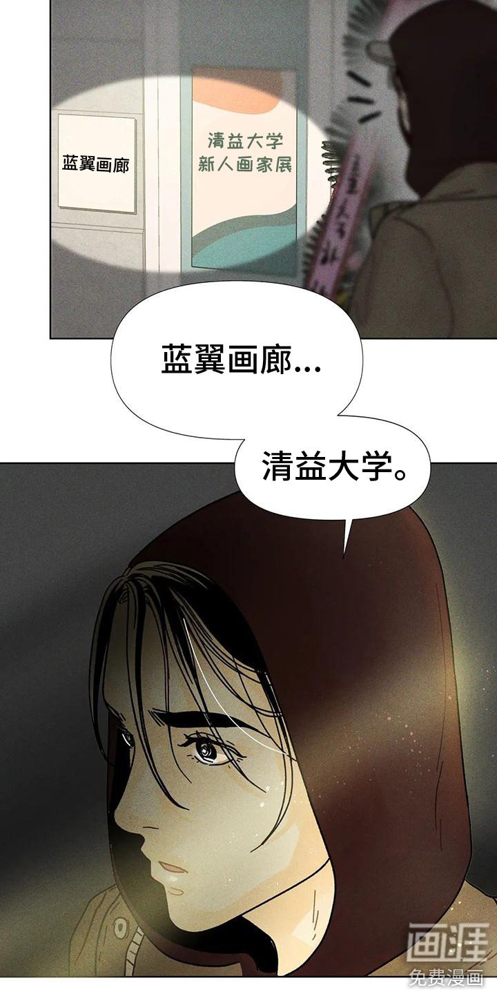第7章：总是想起