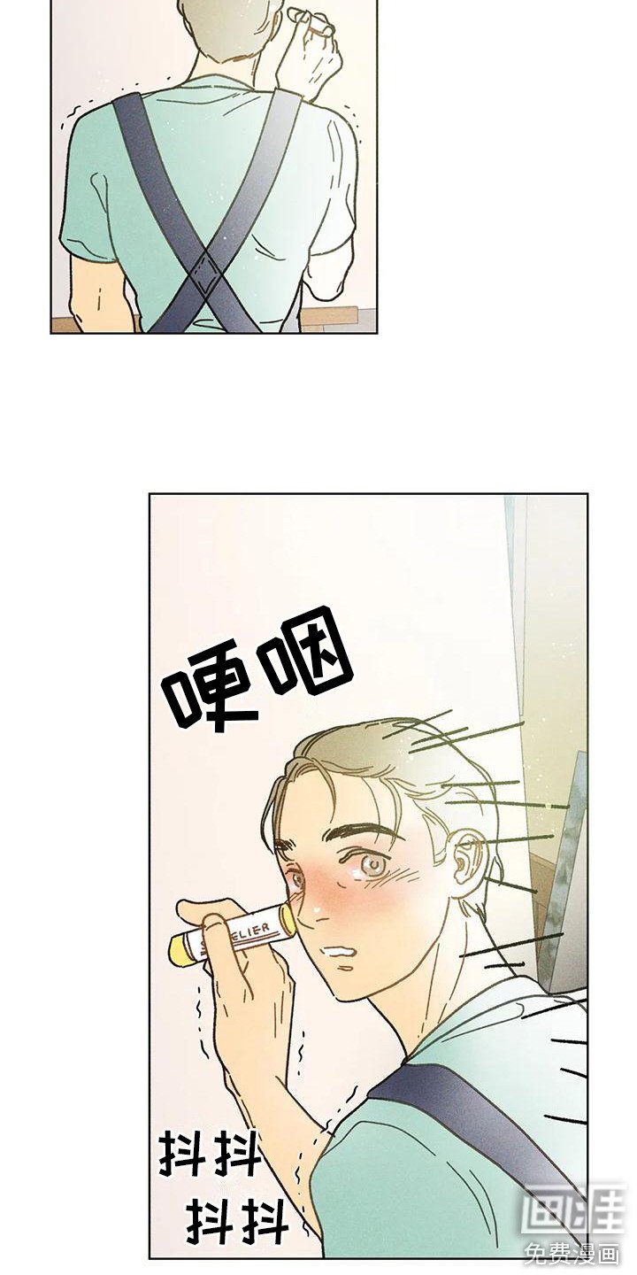 第7章：总是想起