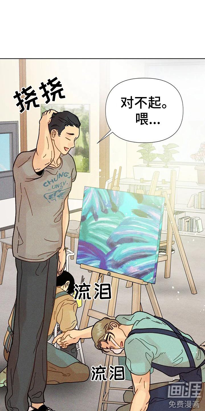 第7章：总是想起
