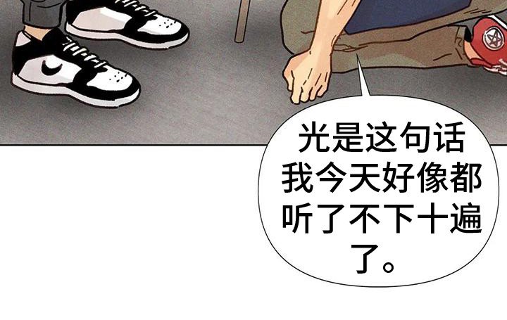 第7章：总是想起