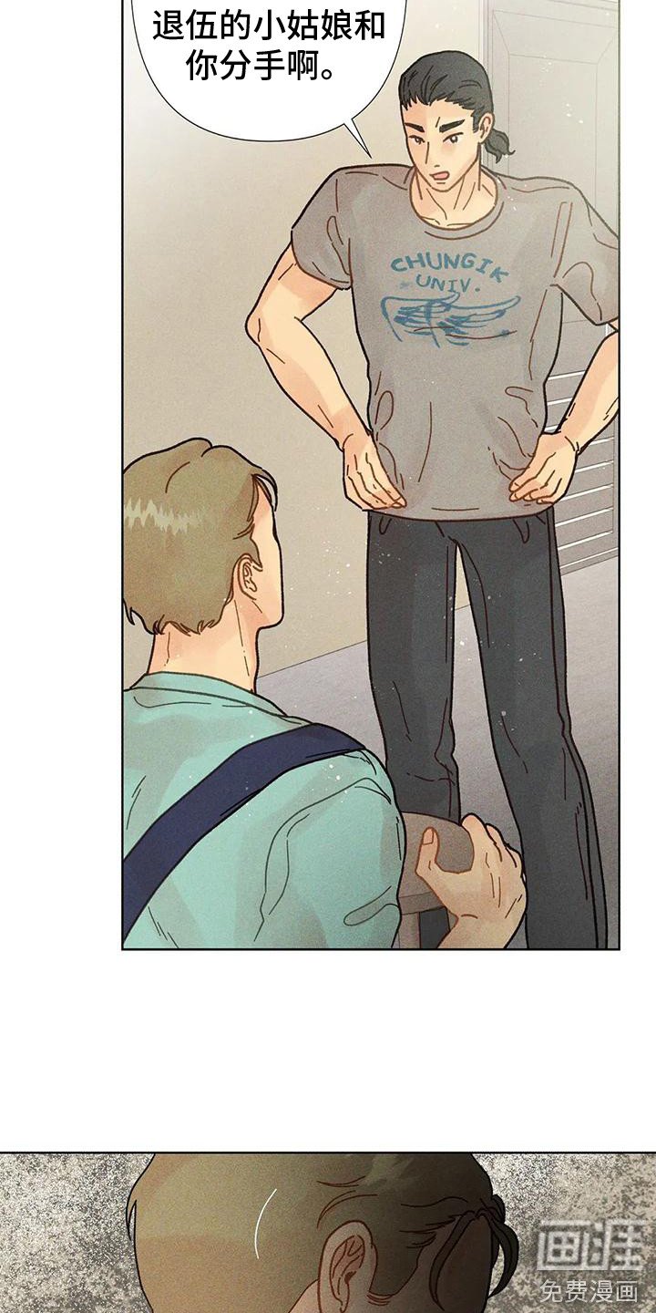 第8章：好消息